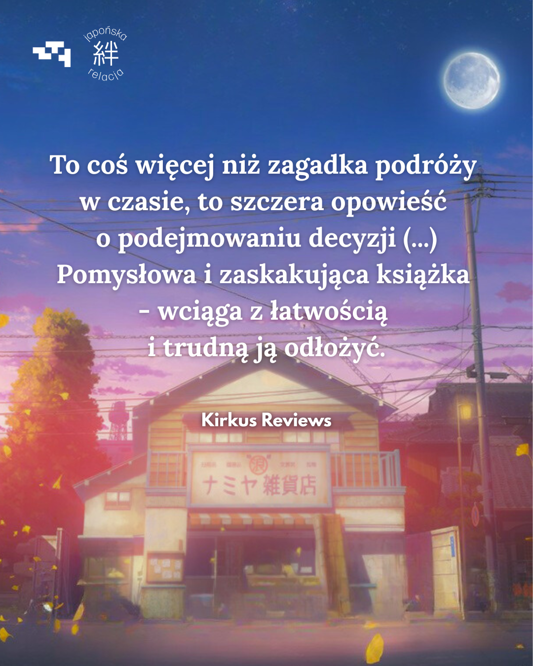 Zapowiedź. Cuda za rogiem. Keigo Higashino Osoby_przyzwyczajone_do_bardziej_dynamicznych_fabul_Higashino_odkryja_nowa_strone_autora_w_tej_satysfakcjonujacej_lekturze.1