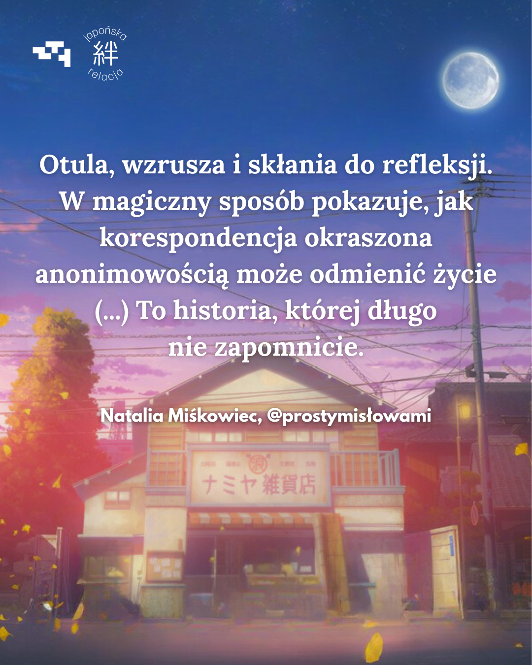 Zapowiedź. Cuda za rogiem. Keigo Higashino Osoby_przyzwyczajone_do_bardziej_dynamicznych_fabul_Higashino_odkryja_nowa_strone_autora_w_tej_satysfakcjonujacej_lekturze.2