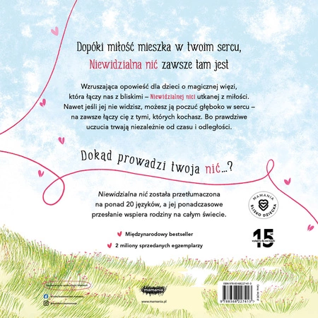 Niewidzialna nić. Patrice Karst