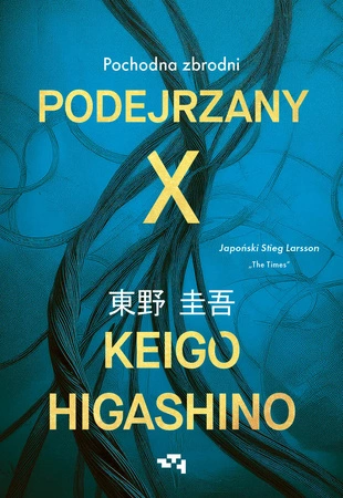 Podejrzany X. Pochodna zbrodni. Keigo Higashino