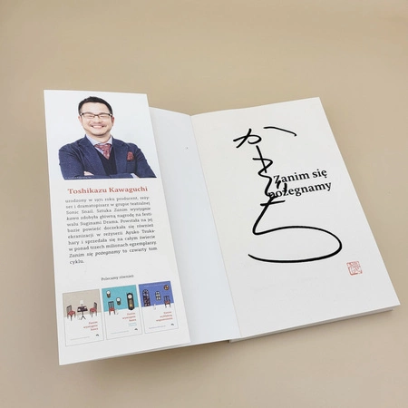 Z AUTOGRAFEM Zanim się pożegnamy. Zanim wystygnie kawa. Tom 4. Toshikazu Kawaguchi