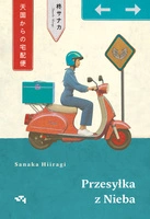 Przesyłka z Nieba. Sanaka Hiiragi