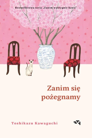 Z AUTOGRAFEM Zanim się pożegnamy. Zanim wystygnie kawa. Tom 4. Toshikazu Kawaguchi