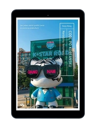 EBOOK Cool po koreańsku. Narodziny fenomenu, czyli jak jeden naród podbił świat za pomocą popkultury. Euny Hong
